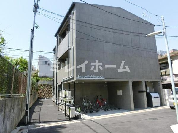 フォセット南大井の外観