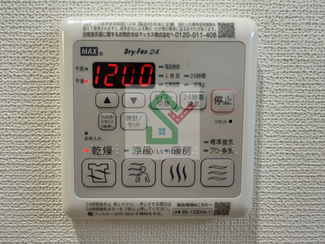 メゾンボヌールのその他