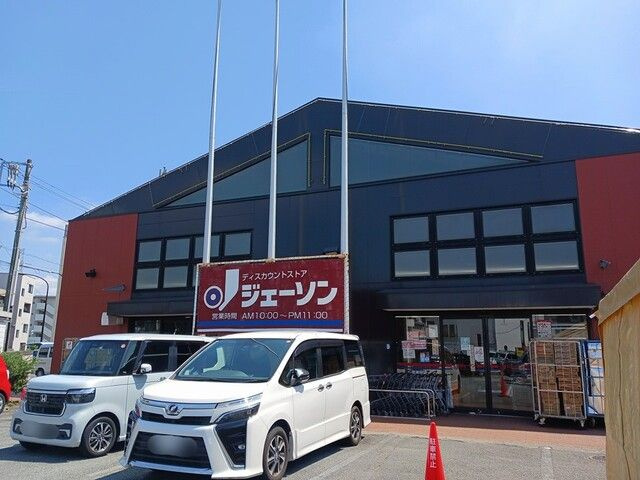 サンパティークⅡのその他