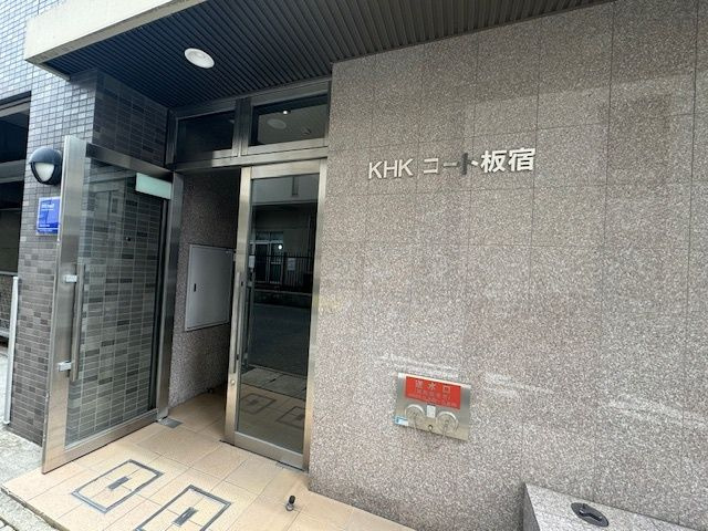 ＫＨＫコート板宿のエントランス