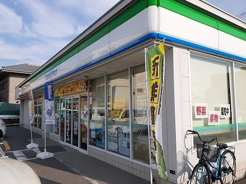 グレイス・ヴィラの周辺|ファミリーマートさんまで250m