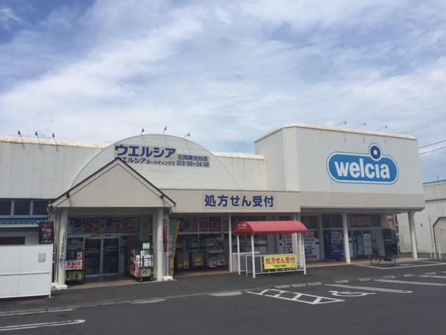 エテルナの設備|室内設備