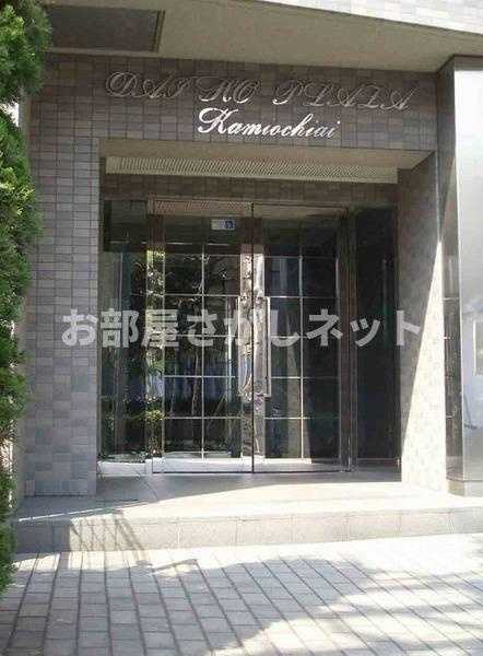 ダイホープラザ上落合【おとり物件なし】#学生・社会人にオススメ！初期費用分割払いOK！のエントランス