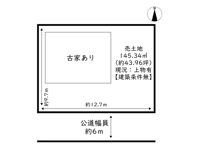 【土地図】 | 姫路市大津区恵美酒町１丁目／売土地