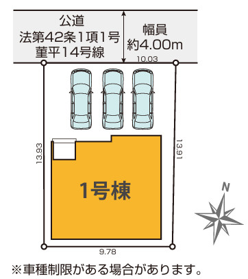 【区画図】 | 平塚市菫平　限定１棟　新築住宅