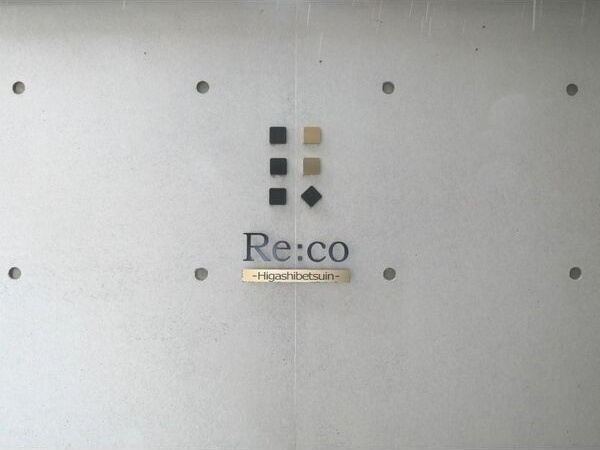 RECO東別院のその他