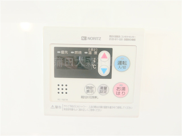 ブロードスカイ西六郷の設備