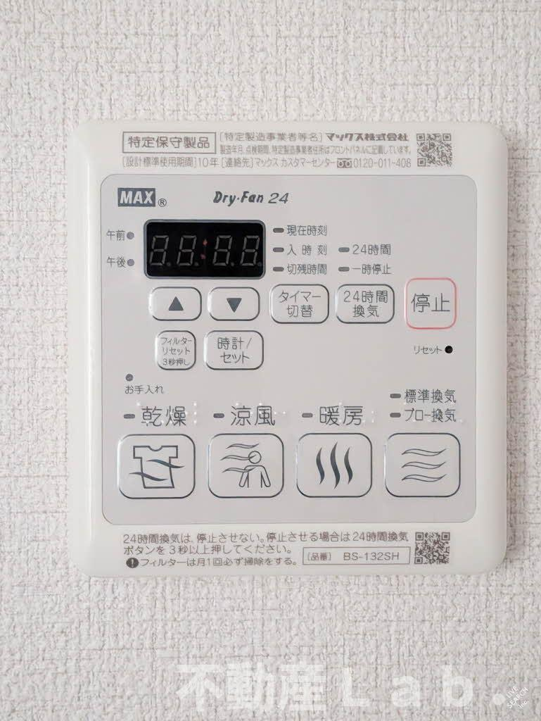 グランリジエールの設備