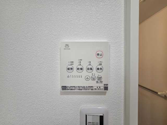 調布市下石原２丁目のアパートの設備