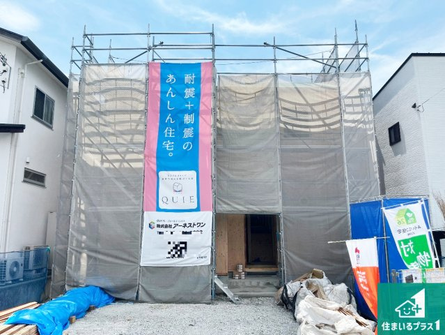 相生市古池本町　第3期　新築一戸建ての外観|現在建築中！落ち着いた街並みで新生活を始めることが出来そう！周辺の物件も併せてご紹介させて頂きます！