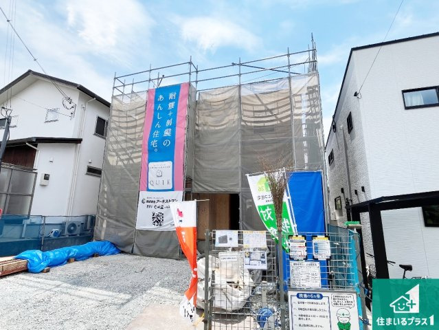 相生市古池本町　第3期　新築一戸建ての外観|現在の進捗状況です！順調に作業進行中、完成が待ち遠しいです！詳細の間取り等、お気軽にお問い合わせください！