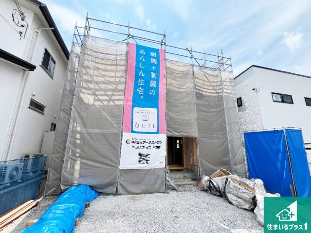 相生市古池本町　第3期　新築一戸建ての外観|現在建築中！落ち着いた街並みで新生活を始めることが出来そう！周辺の物件も併せてご紹介させて頂きます！
