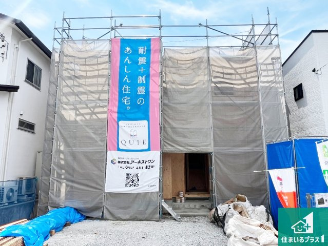相生市古池本町　第3期　新築一戸建ての外観|周辺は落ち着いた街並みの住宅地！子育てがしやすい住環境です！まだ未完成ですが、現地でしかわからない事もございます。是非一度ご覧ください。