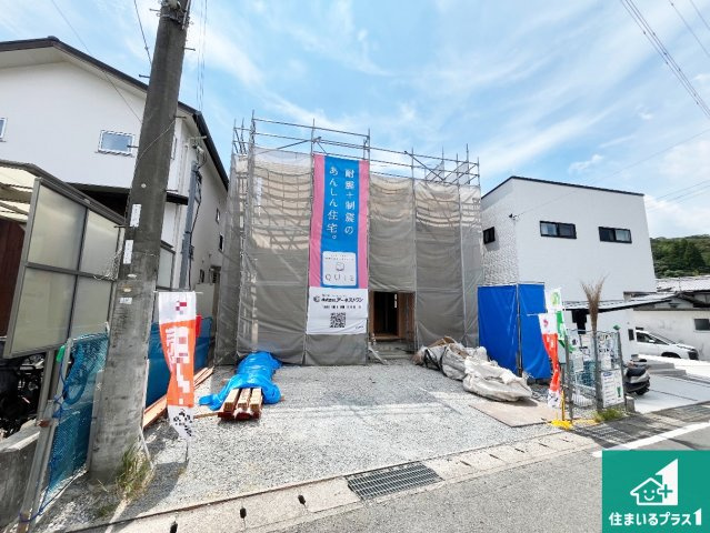 相生市古池本町　第3期　新築一戸建ての前面道路含む現地写真|周辺は落ち着いた街並みの住宅地！子育てがしやすい住環境です！まだ未完成ですが、現地でしかわからない事もございます。是非一度ご覧ください。