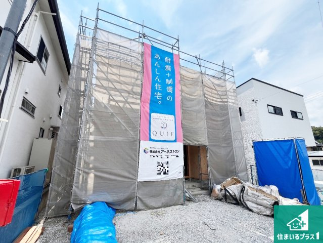 相生市古池本町　第3期　新築一戸建ての外観|周辺は落ち着いた街並みの住宅地！子育てがしやすい住環境です！まだ未完成ですが、現地でしかわからない事もございます。是非一度ご覧ください。
