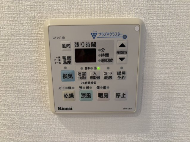 【設備】パークアクシス仙台 