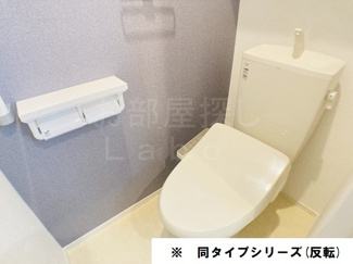 【トイレ】 | ハレレア