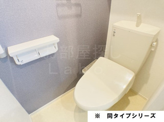 【トイレ】 | ハレレア