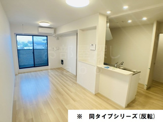 【居間・リビング】 | ハレレア