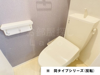 【トイレ】 | ハレレア