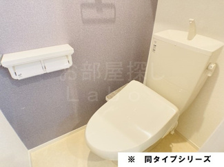 【トイレ】 | ハレレア