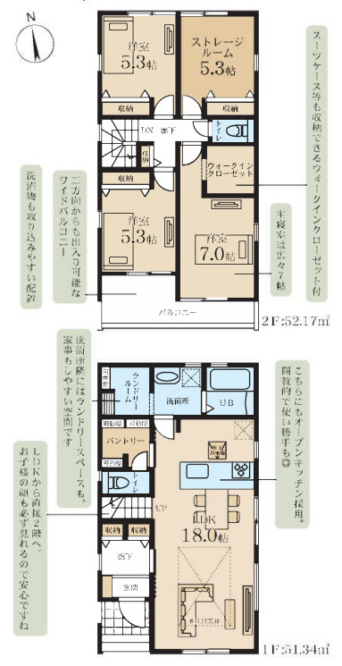 茅ケ崎市ひばりが丘　新築戸建　全3棟3号棟の間取り