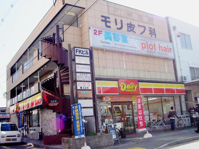 【周辺】 | グレイスコート | デイリーヤマザキ宝殿駅前店まで787ｍ