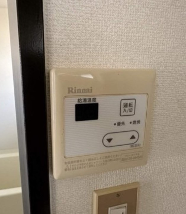 アップルコーポのその他|別部屋参照