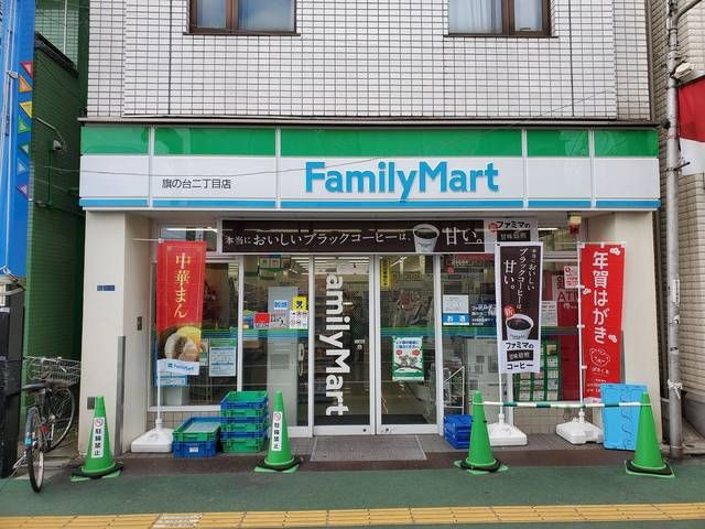 ｐｉｃｃｏｌａ　ｆｏｒｅｓｔａの周辺