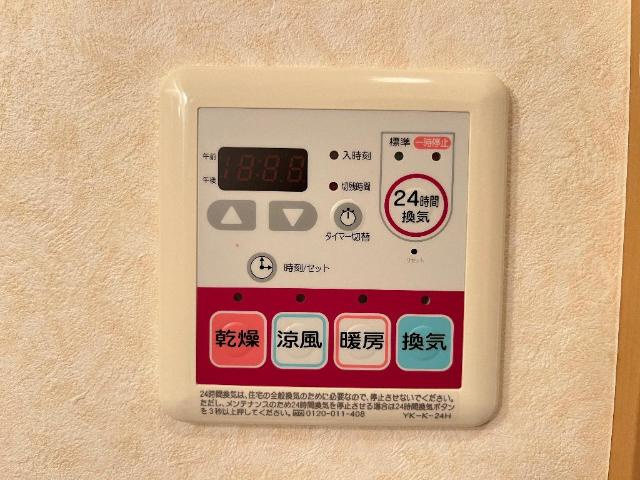 フローリィ・パルク・ヴィーブルの設備|室内設備