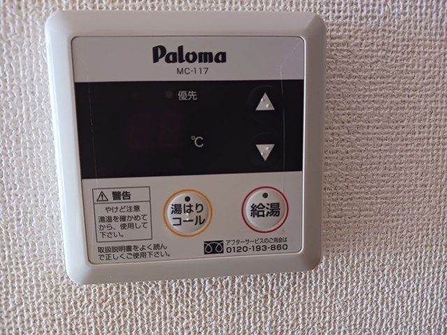 マーカスＡのその他