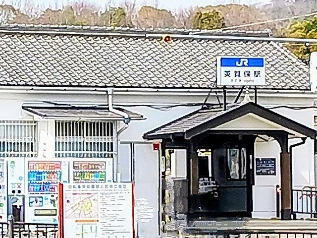 プリートの周辺|JR英賀保駅まで200m