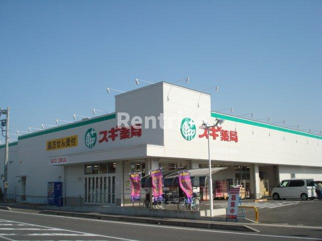 グレイスの周辺|スギ薬局祖父江店まで430ｍ