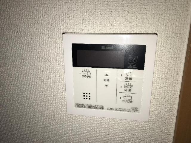ベル・グランディの設備|追い炊き