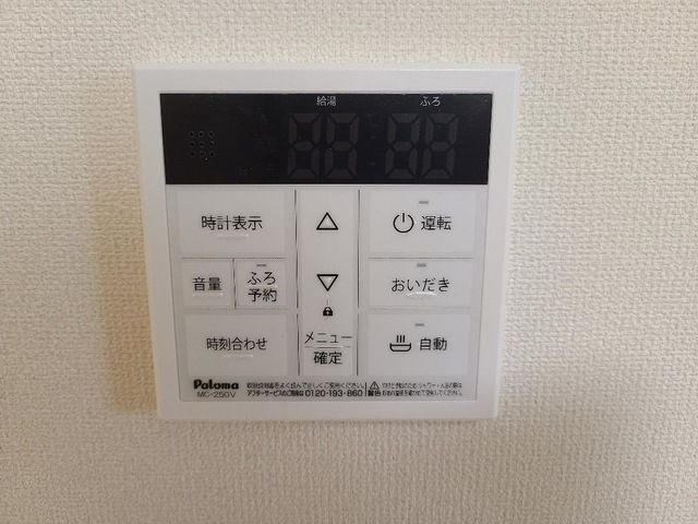 りょううんの設備