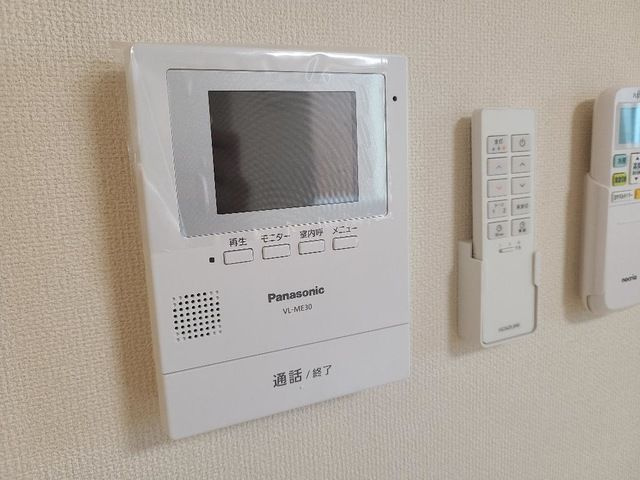 りょううんのセキュリティ