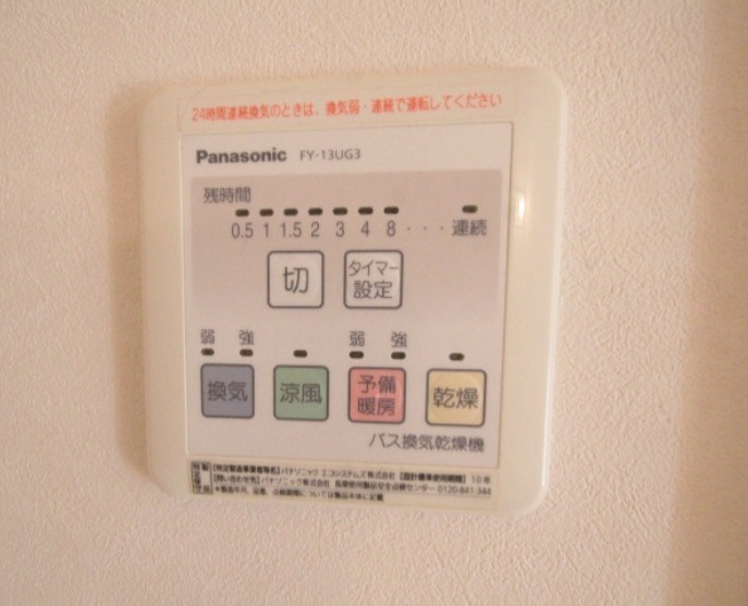 豊島区池袋４丁目のアパートのその他