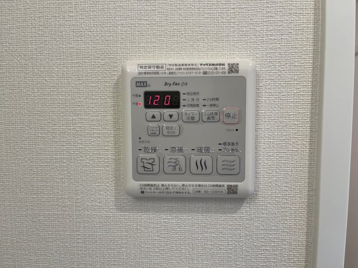 【設備】プレサンス大曽根駅前ファースト 