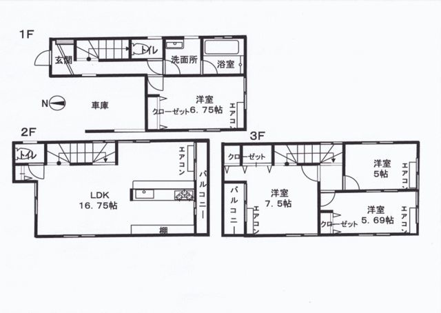 平１丁目貸戸建の間取り
