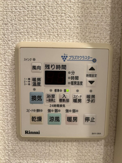 【設備】パークアクシス仙台