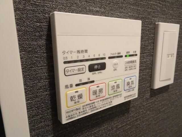 ＺＯＯＭ大塚の設備