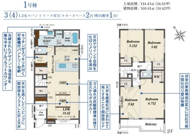 千葉市美浜区幕張西1丁目の間取り