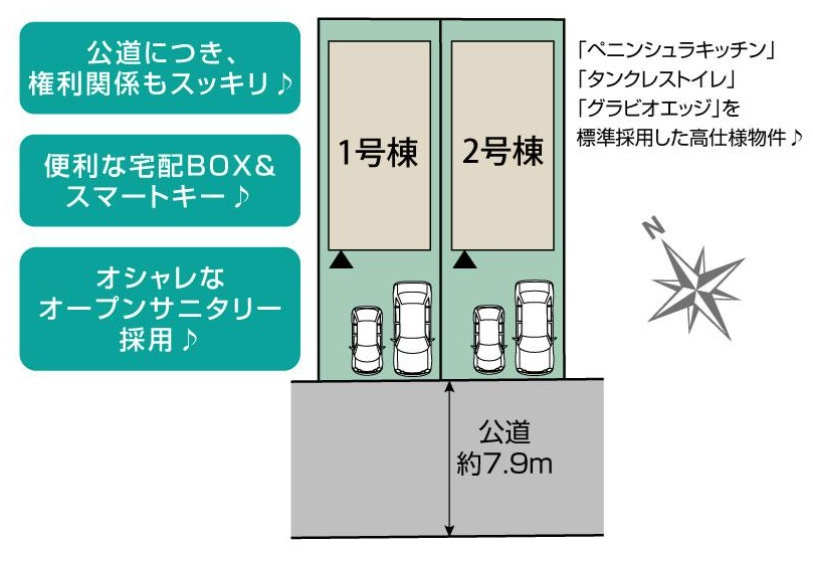 千葉市美浜区幕張西1丁目の区画図