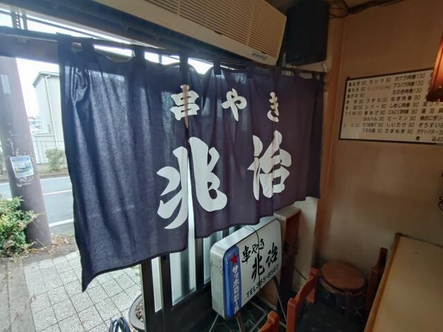 三ツ境貸店舗（旧串焼き店舗居抜き）の寝室