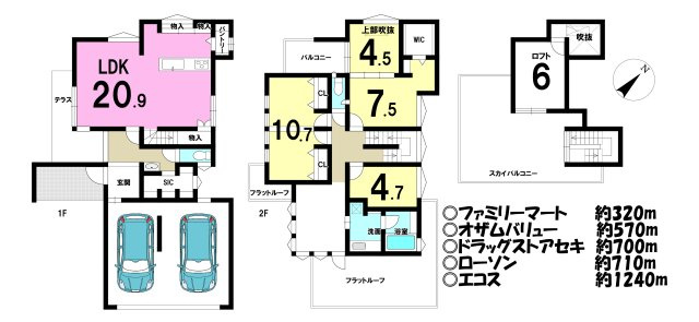 中古戸建