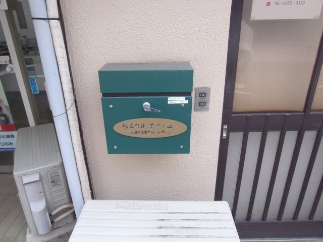 大阪市西淀川区佃３丁目の店舗事務所