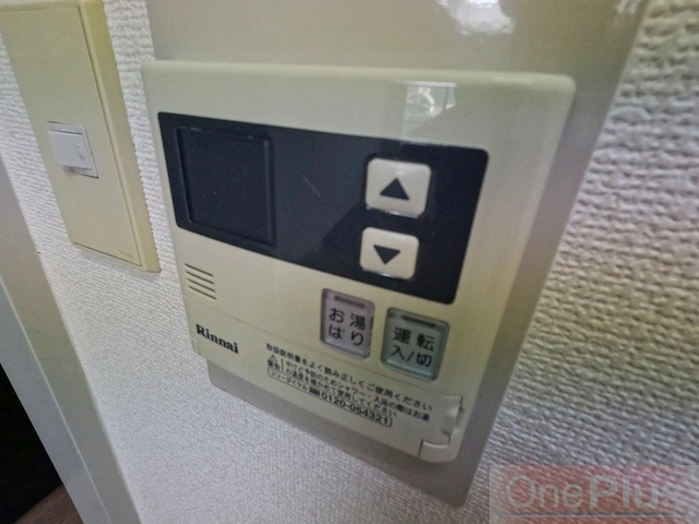プティ・ア・プティの設備|給湯