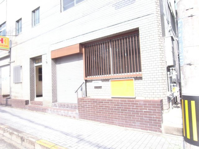 茨木市春日４丁目の店舗事務所