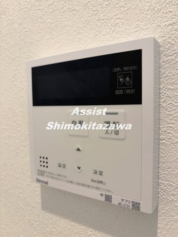 上北沢１丁目へーベルメゾンのその他