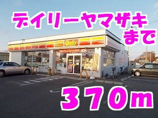ラフレシールウエストの周辺|デイリーヤマザキまで370m